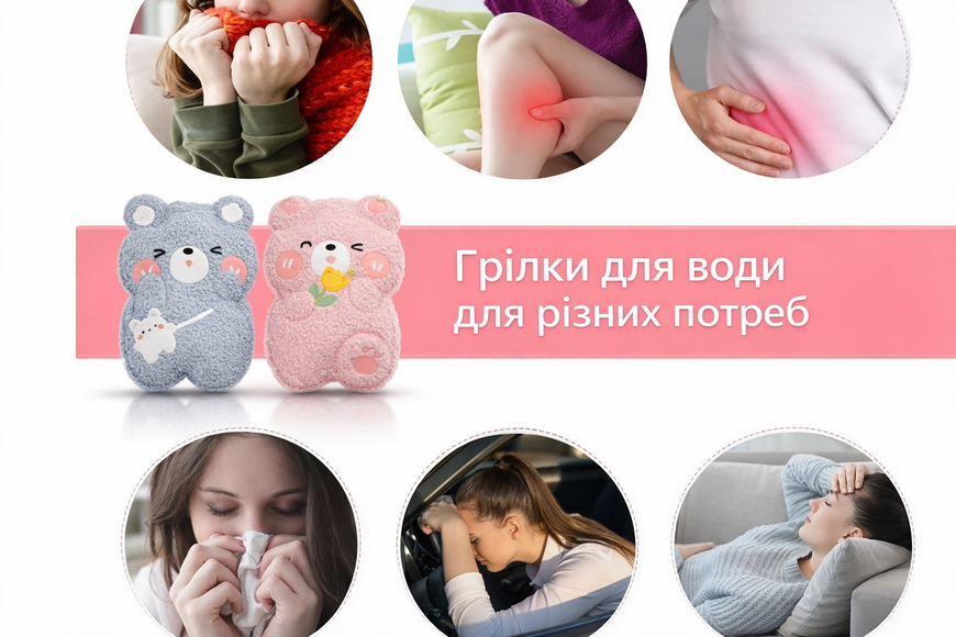 Мини-грелка для горячей воды 350 мл с плюшевым чехлом (искусственный мех) 7380 фото