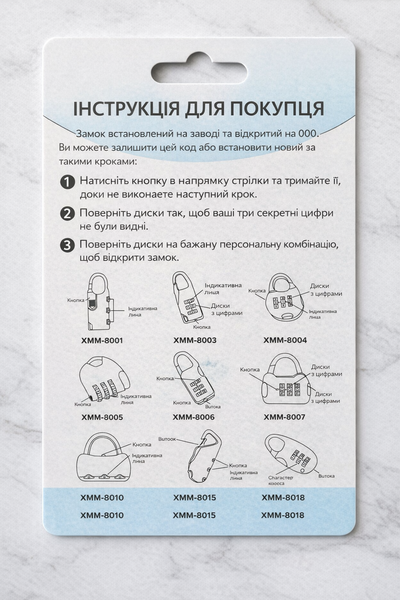 Кодовий замок для рюкзака та сумки з карабіном, компактний замок без ключа 7545 фото