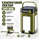 Кемпинговый фонарь MH-868 аккумуляторный с солнечной панелью и Power Bank, складная LED-лампа на 6 режимов 8012 фото 2