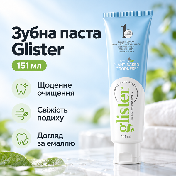 Зубна паста Glister багатофункціональна з м&rsquo;ятою, 151 мл 2759 фото