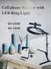 Кольцевая лампа LED Ring Light 26 см с штативом и креплением для телефона , 3 режима свечения 5992 фото 6