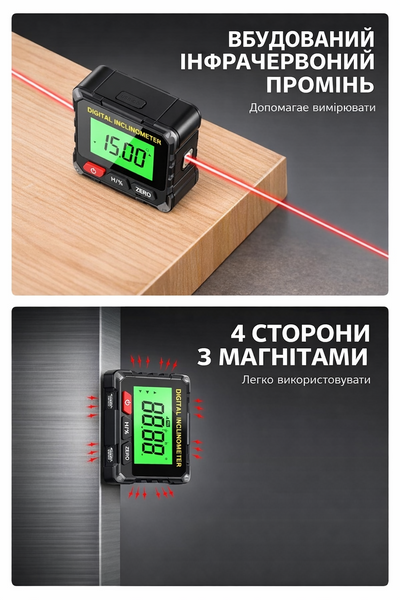Цифровий кутомір з лазером магнітний USB | Електронний рівень інклінометр 360&deg; 7499 фото