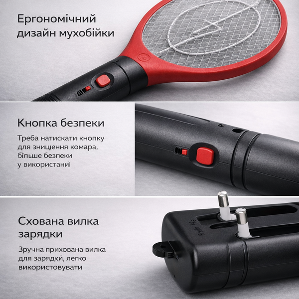 Електрична мухобійка ракетка GECKO акумуляторна, від комарів і мух, перезаряджається, 220В 7508 фото