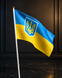 Прапор України з гербом на паличці 31*44 см ручний прапорець 7887 фото 1