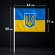 Прапор України з гербом на паличці 31*44 см ручний прапорець 7887 фото 3