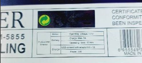 Акумуляторна електробритва-тример Kemei KM-5855 | Шейвер для бороди та волосся 6244 фото
