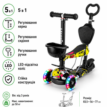 Самокат детский 5 в 1 с сиденьем и родительской ручкой, LED колёса, до 50 кг, трансформер  0077S-2 7572 фото