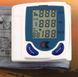 Цифровий автоматичний тонометр Blood Pressure Monitor для вимірювання артеріального тиску та пульсу 5757 фото 7