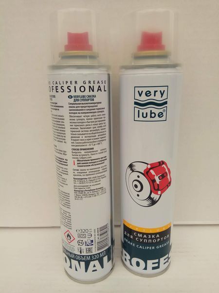 Verylube Мастила для супортів 320 мл XB 40019 фото