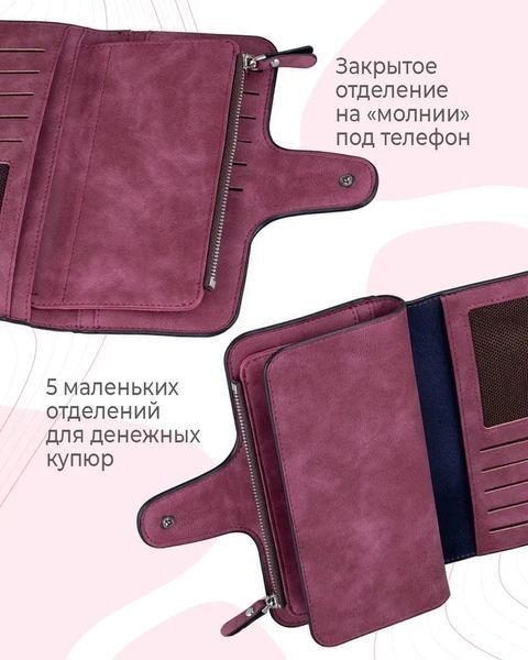 Жіночий гаманець baellerry forever Жіноче портмоне Baellerry бордовий 5840 фото